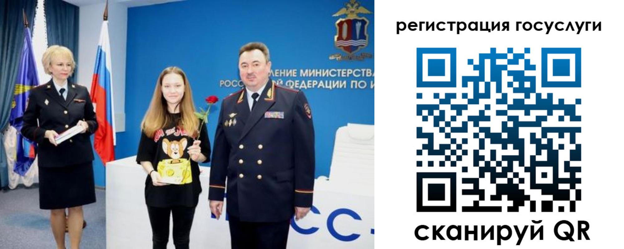 прописка для кредита в Анадыре